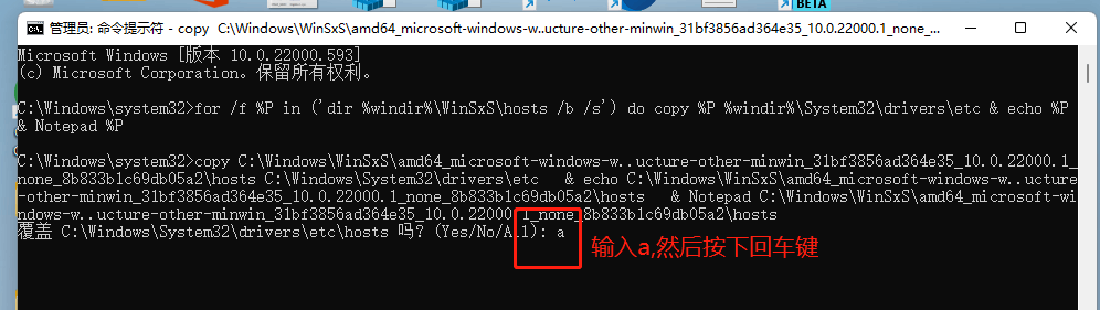 Win10系统hosts文件配置异常不能上网的解决方法