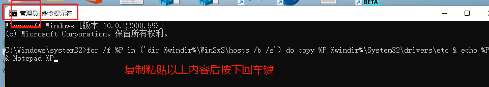 Win10系统hosts文件配置异常不能上网的解决方法