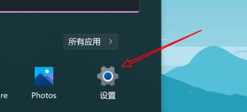 win11怎么启动剪切板历史记录？win11开启剪切板历史记录方法