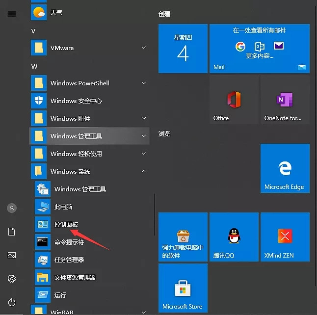 win10如何打开内置虚拟机？使用win10内置虚拟机的方法。