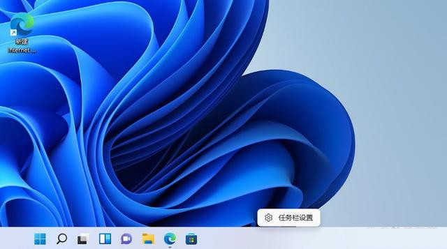 win11怎么关闭聊天和小组件？win11关闭小组件和聊天设置方法