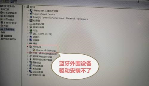 win10怎么解决蓝牙开关不见的问题