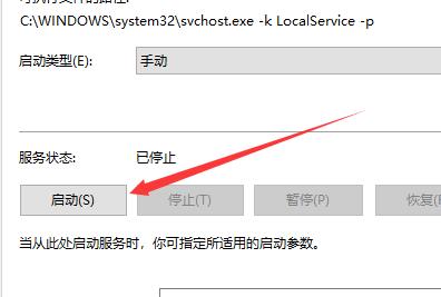 win10蓝牙开关不见了怎么办？win10没有蓝牙开关解决方法