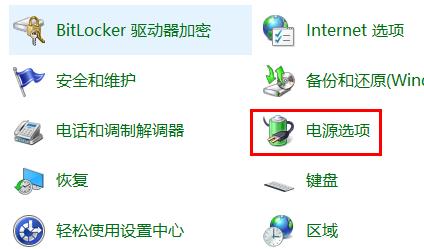 如何优化Windows 10的开机速度？Windows 10开机速度优化方法