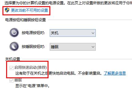 win10怎么优化开机速度？win10优化开机速度方法