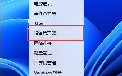 win11系统怎么卸载网卡驱动？win11系统卸载网卡驱动方法