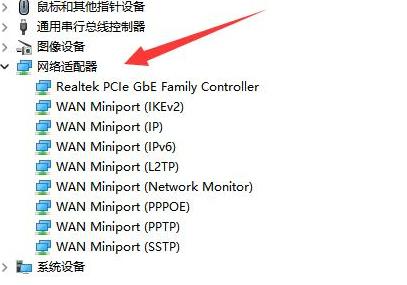 win11系统怎么卸载网卡驱动？win11系统卸载网卡驱动方法