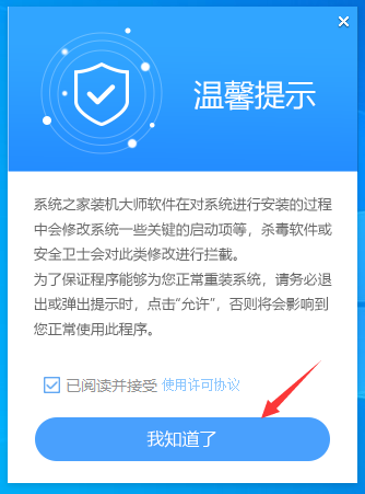 使用一键重装系统，快速解决笔记本电脑繁琐问题。