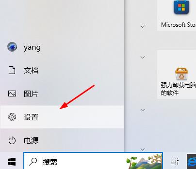 win10电脑如何进行分屏显示桌面？请告诉我win10电脑进行分屏显示桌面的方法。