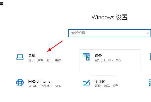 win10电脑怎么分屏显示桌面？win10电脑分屏显示桌面方法