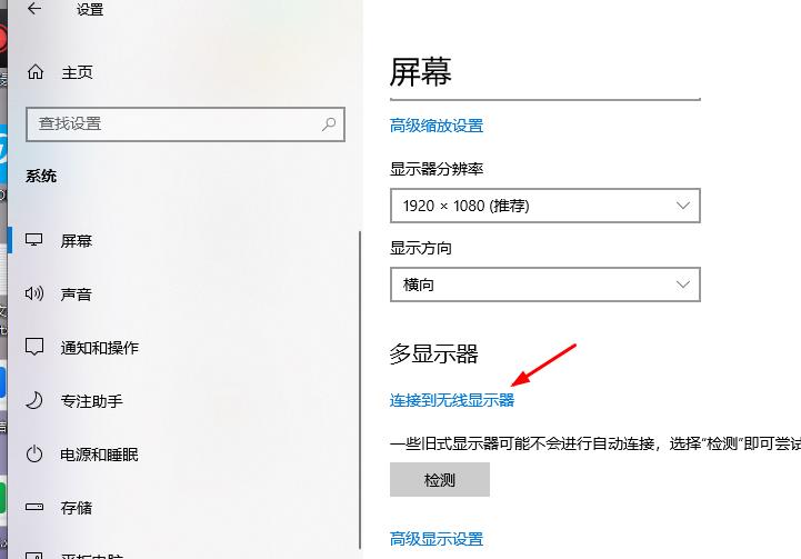 win10电脑怎么分屏显示桌面？win10电脑分屏显示桌面方法