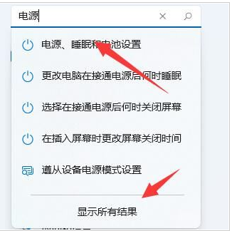 Win11系统更新后掉帧严重怎么办？Win11更新后掉帧严重解决方法