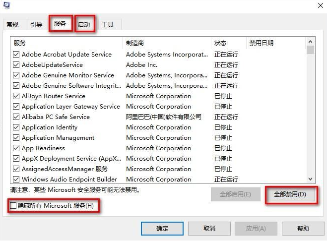 Win11系统更新后掉帧严重怎么办？Win11更新后掉帧严重解决方法