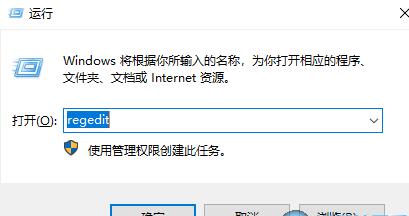 Win10如何删除任务栏中的无效图标？