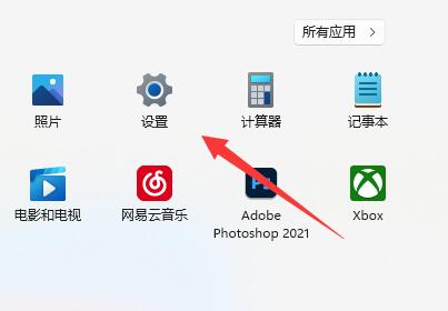 win11怎么设置显示器刷新率？win11设置显示器刷新率的方法