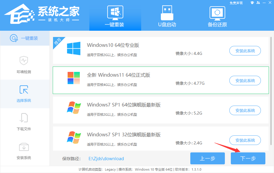 win10如何升级win11专业版？win10升级为win11专业版方法