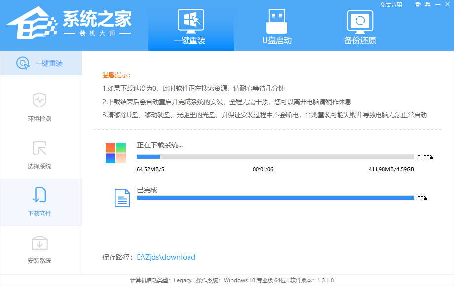 win10如何升级win11专业版？win10升级为win11专业版方法