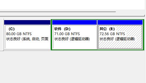 win11扩展卷显示灰色怎么办？win11磁盘扩展卷灰色解决方法