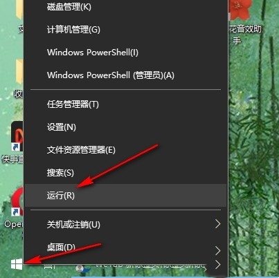 win10怎么关闭在开始菜单中显示最常用应用？