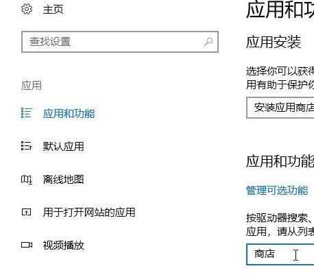 win10应用商店启动提示需要新应用打开此ms get started解决方法