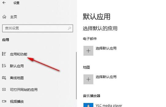 Win10怎么设置应用获取来源？Win10设置应用获取来源的方法