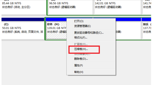 win10电脑c盘不能选扩展卷怎么办？win10c盘扩展卷灰色解决方法