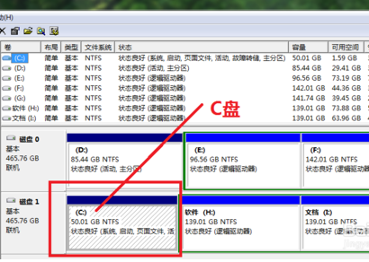 win10电脑c盘不能选扩展卷怎么办？win10c盘扩展卷灰色解决方法