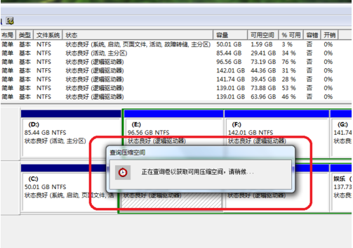 win10电脑c盘不能选扩展卷怎么办？win10c盘扩展卷灰色解决方法