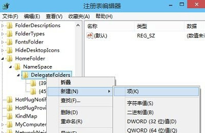 win10资源管理器没有内容怎么办？