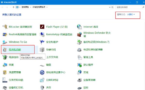 Win10新建IIS提示依赖服务或组无法启动的解决方法