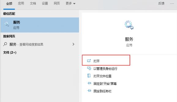 Win10新建IIS提示依赖服务或组无法启动的解决方法