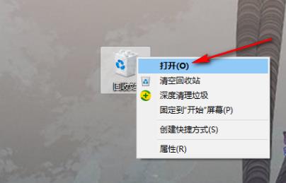 Win10怎么设置回收站大小？Win10设置回收站大小的方法