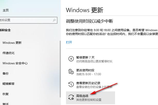 Win10怎么设置回收站大小？Win10设置回收站大小的方法