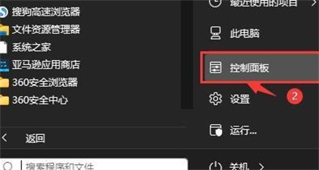 如何在Win11系统中启用散热模式？Win11系统散热模式的开启方法