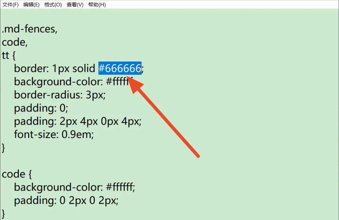 Typora修改代码框颜色的设置方法