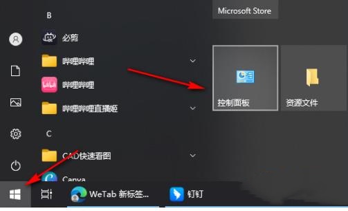 Win10系统如何停止IIS服务？Win10系统停止IIS服务的步骤