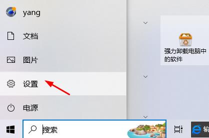 Win10系统怎么开启更新通知？Win10系统开启更新通知的方法