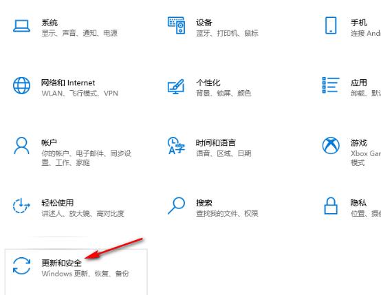 Win10系统怎么开启更新通知？Win10系统开启更新通知的方法