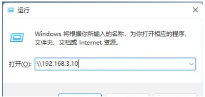 Win11网络映射怎么设置？Win11网络映射的设置方法