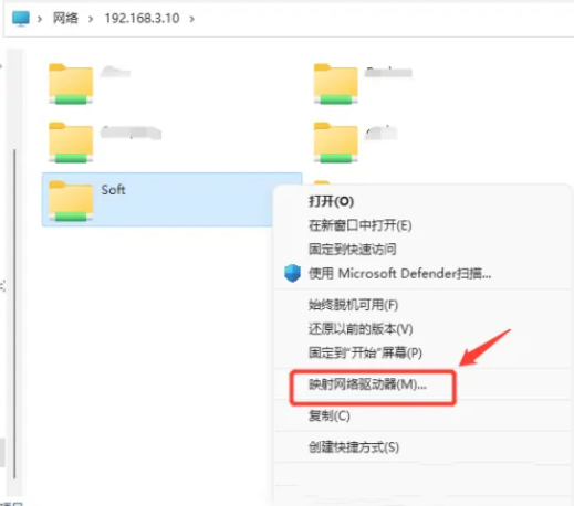 Win11网络映射怎么设置？Win11网络映射的设置方法