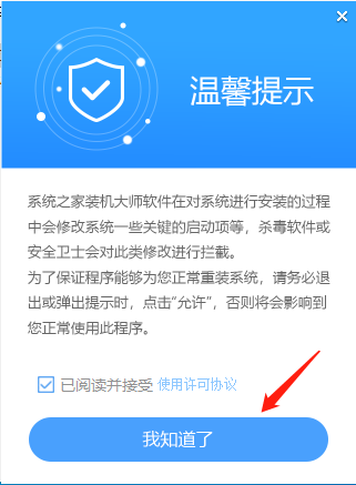 联想昭阳k4e怎么重装win10？联想昭阳k4e重装系统win10教程