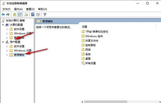 Win10设置退出时自动清除历史打开记录的方法