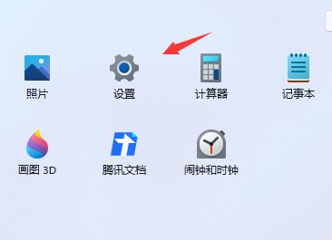 win11系统怎么设置待机时间？win11电脑待机时间设置方法