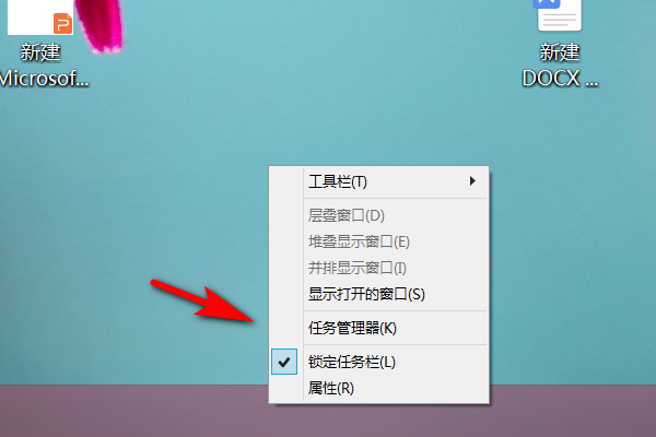 Win10如何永久关闭桌面窗口管理器？