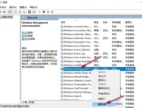 Win10处理器和内存显示不可用的解决方法