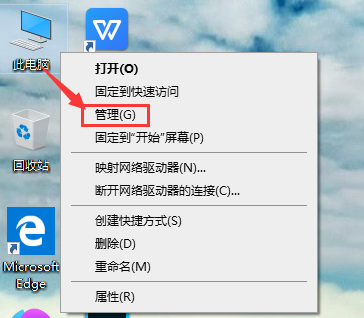 win10系统账户被停用导致无法进入系统