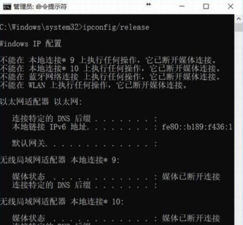 win10系统经常断网是什么原因？win10经常断网的解决方法