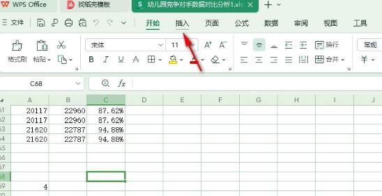 Excel表格中怎么插入序列号条形码？Excel中插入序列号条形码方法